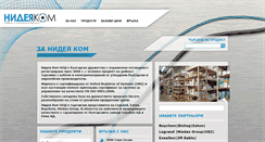 Desktop Screenshot of nideya.com